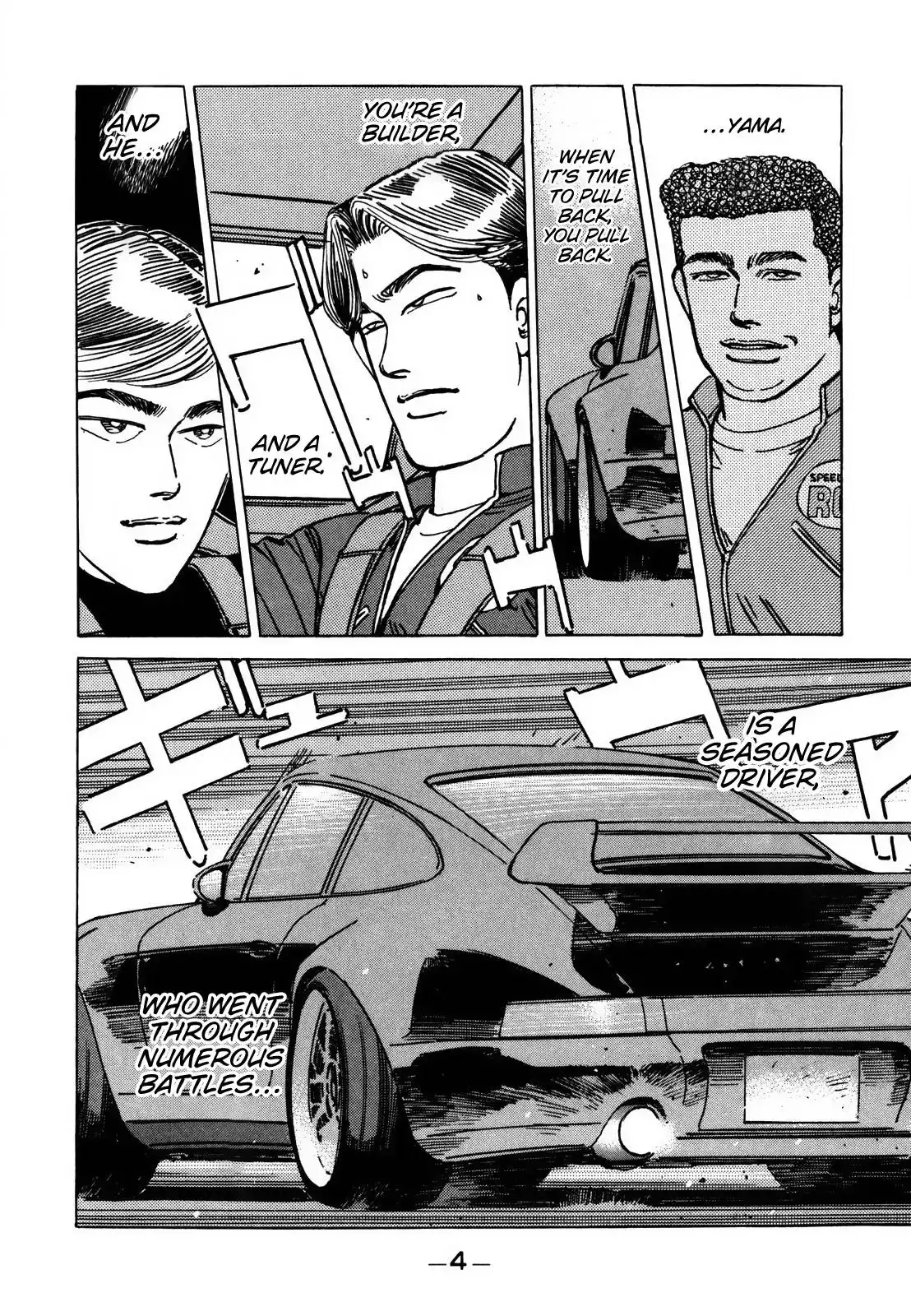 Wangan Midnight Chapter 118 4